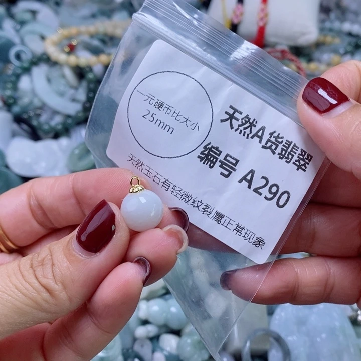翡翠颈饰未镶嵌吊坠