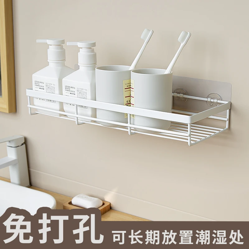 点砚免打孔卫生间置物架浴室洗手间沥水篮厕所墙上收纳架子牙刷杯
