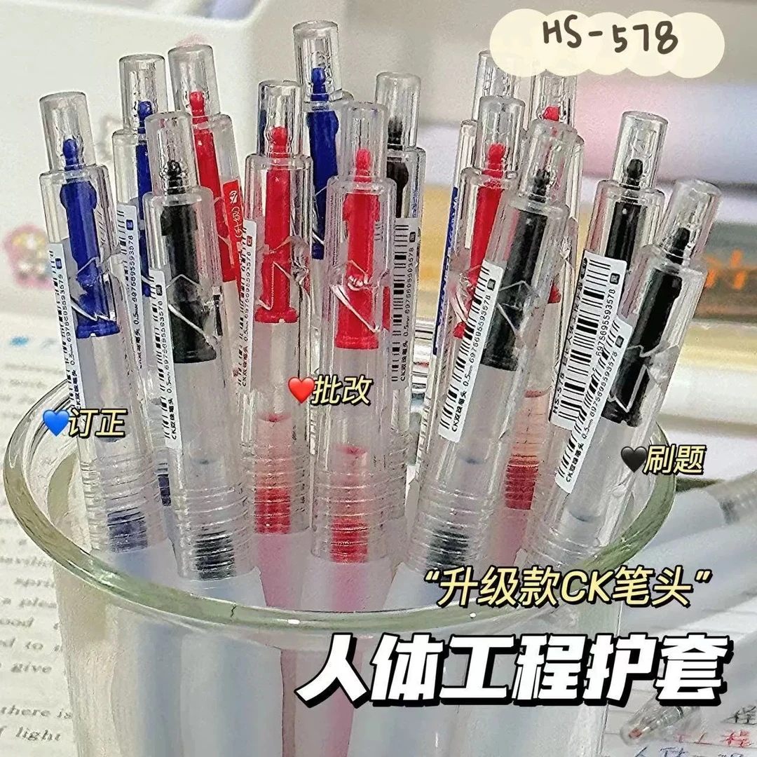 禾硕久握不累CK双珠笔尖超长软握静音大容量配置老高了学生考试牛
