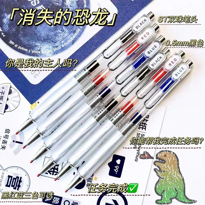 禾硕新款消失的恐龙系列高颜值学生日常按动中性笔书写顺滑0.5