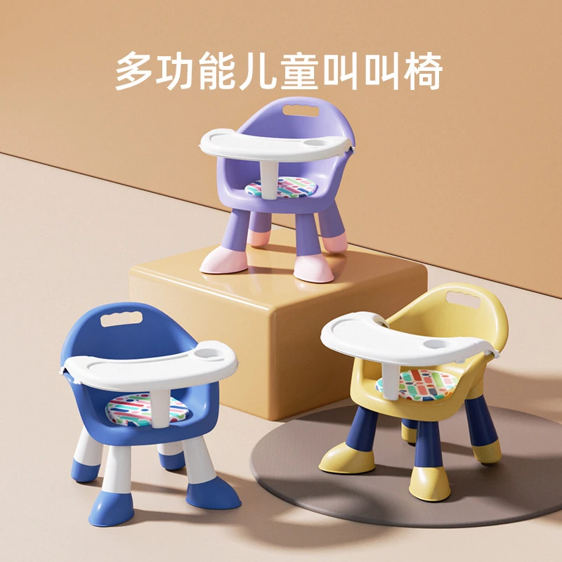 宝宝吃饭桌餐椅多功能凳子婴儿童椅子家用塑料靠背座椅叫叫小板凳