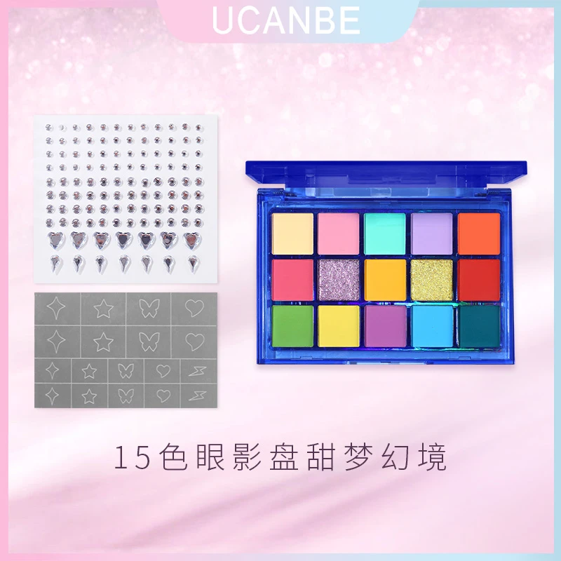 UCANBE15色甜梦幻境眼影盘带贴钻贴纸春夏小清新ins风蓝色多色