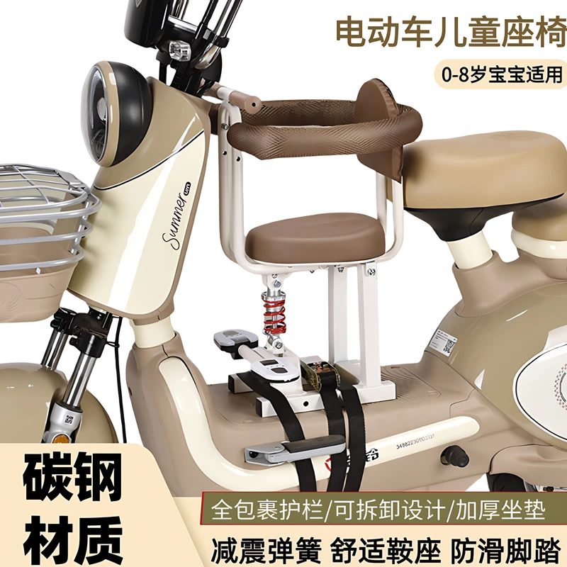 恒亿龙电动车儿童座椅前置雅迪电瓶车宝宝小孩子婴儿安全坐椅凳子