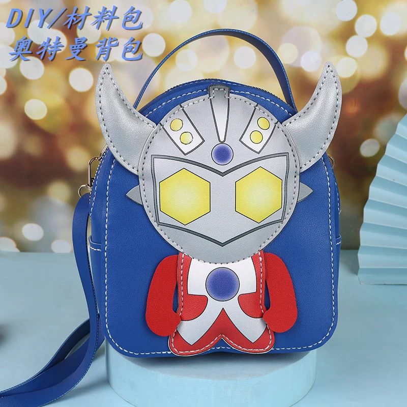 diy手工包包儿童卡通编织材料包奥特曼双肩斜挎包自制手缝礼物