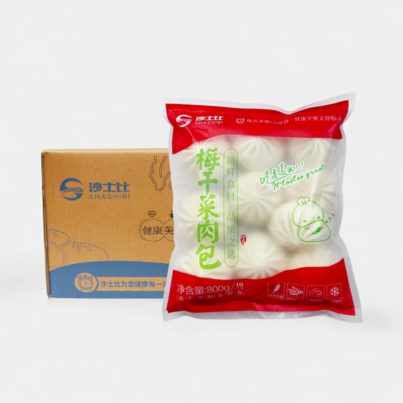 梅干菜包早餐店包子馒头半成品商用面点猪肉青菜包食堂速食早餐