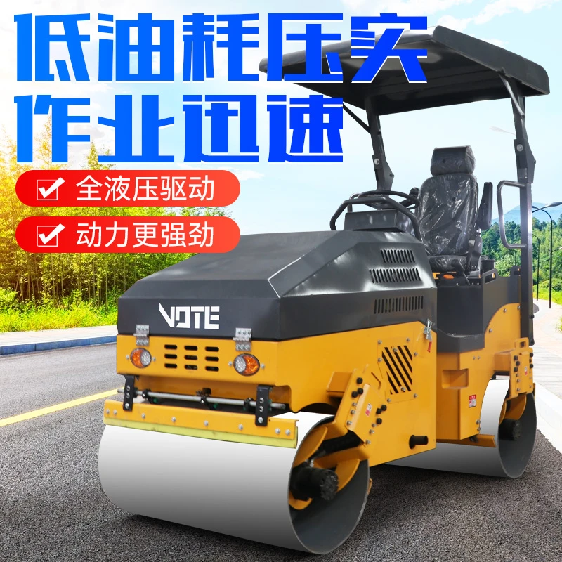 小型压路机震动座驾式手扶双钢轮压实土机