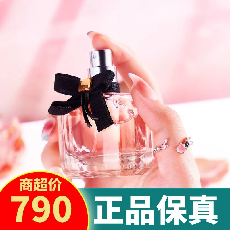 【三总推荐】翻转芭黎香水女士留香淡香香味持久花香淡雅清新