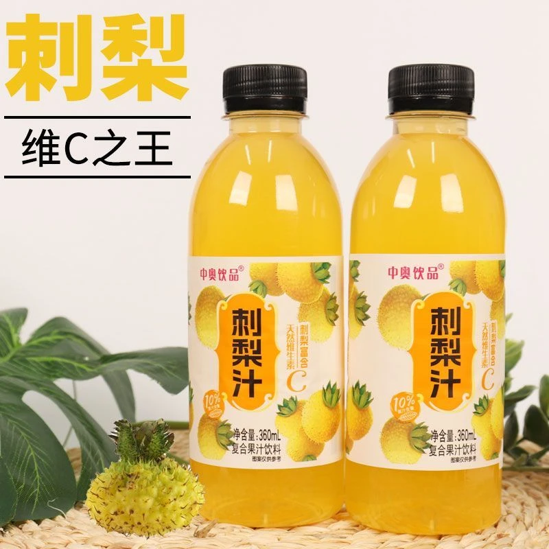 刺梨汁饮料原液刺梨饮品刺梨原浆刺梨汁原液刺梨饮料营养高端正品