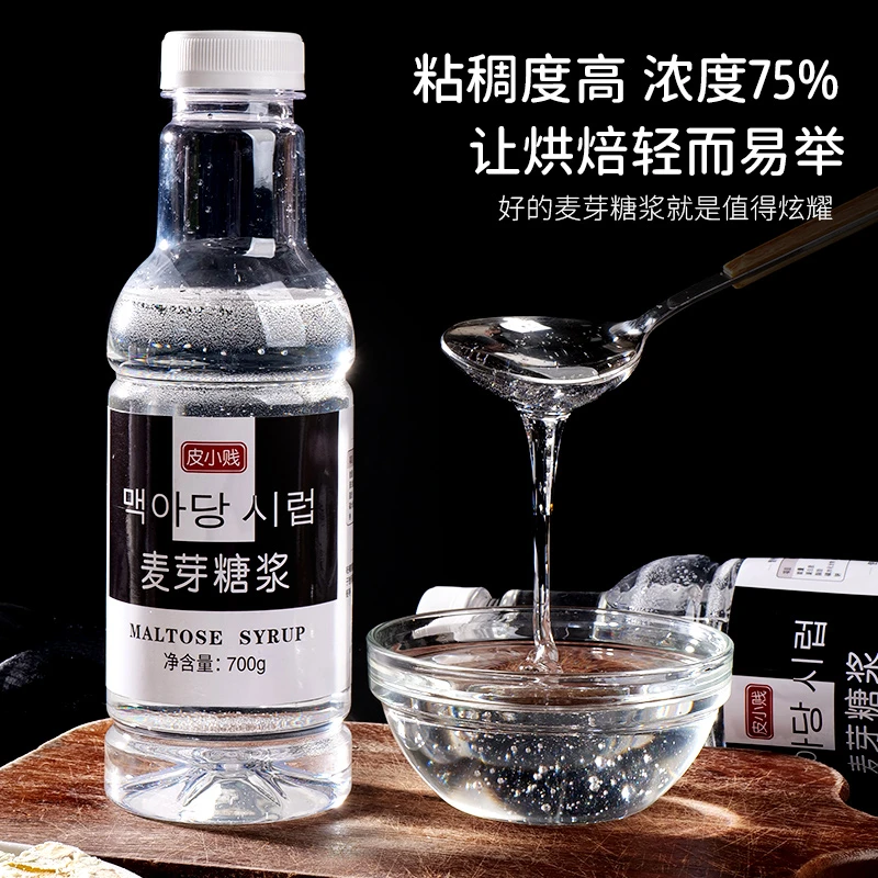 皮小贱麦芽糖浆700克透明水怡糖稀糯米船雪花酥牛轧糖甜品原料