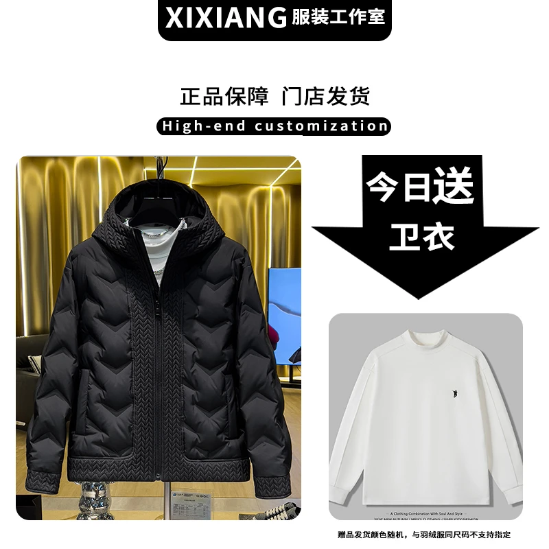 连帽羽绒服男冬季新款韩版潮流百搭修身外套轻薄鸭绒保暖上衣男