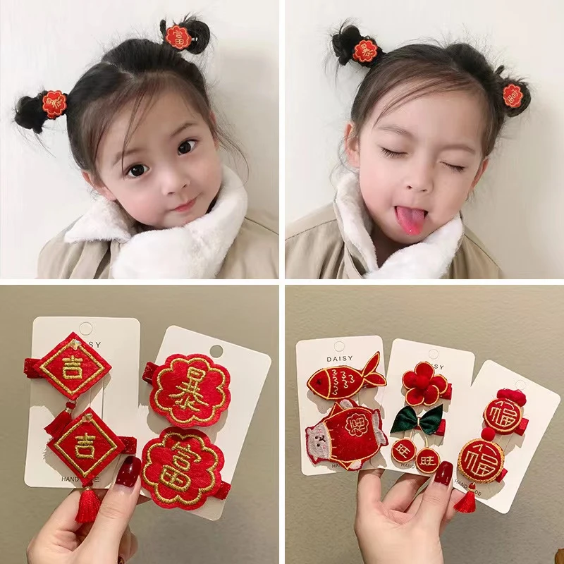 【福利】红色喜庆暴富儿童刘海夹宝宝发夹中国风对夹可爱发卡小女孩