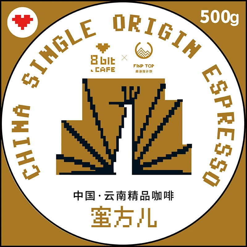 捌比特云南小粒蜜方意式特浓手冲中深烘店用商用精品咖啡豆粉500g