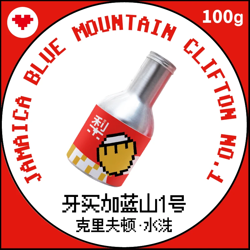 捌比特2024新产季牙买加克里夫顿蓝山1号中度手冲精品咖啡豆100g