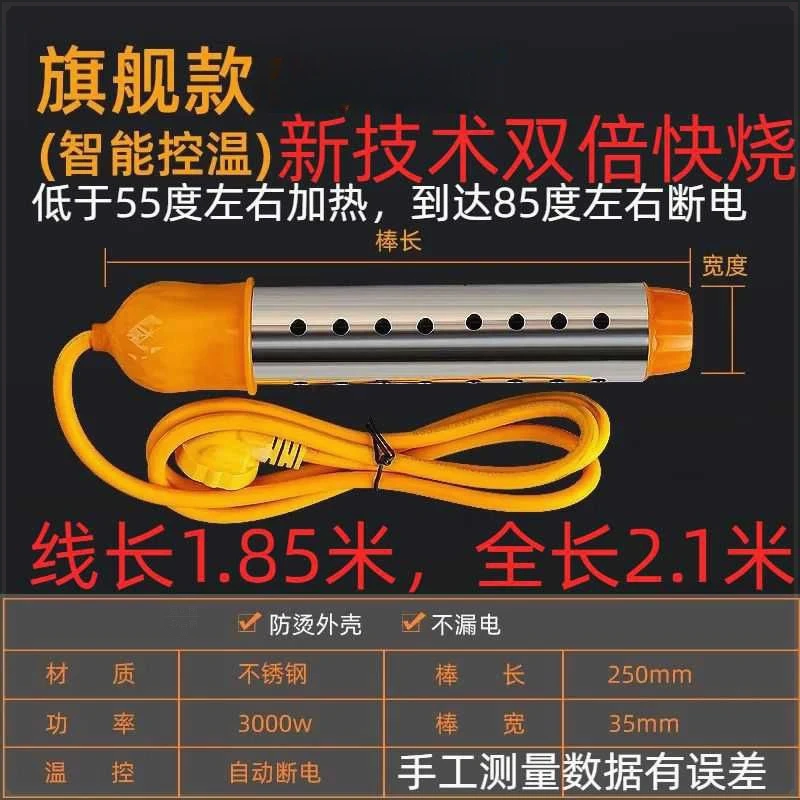 自动断电热得快大功率家用水桶烧水电热洗澡加热棒宿舍塑料桶专用