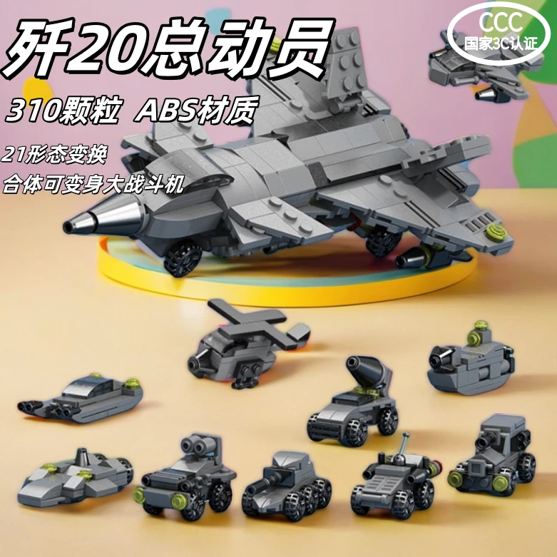 积木3-14岁儿童益智玩具积木拼装玩具儿童玩具精美设计大品牌潮玩