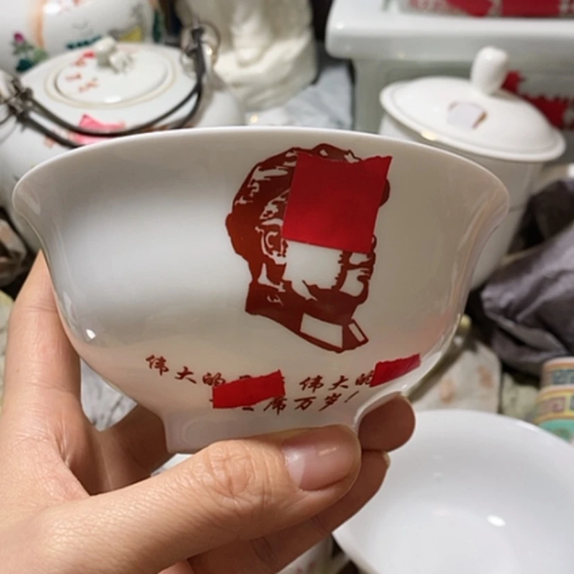 【闪购商品】瓷9999