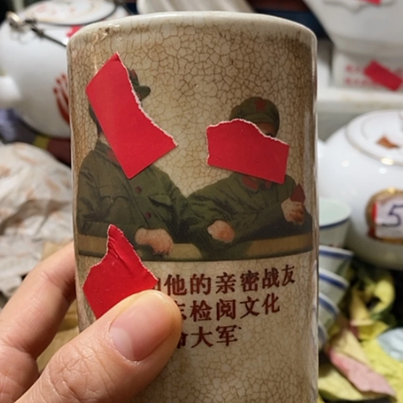 【闪购商品】瓷999