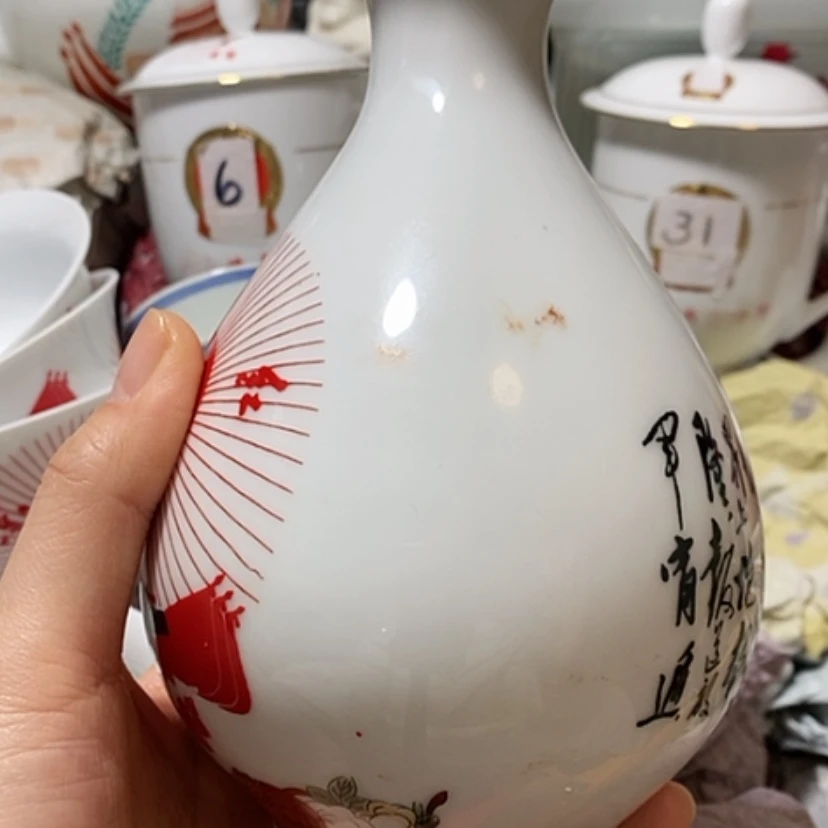 【闪购商品】瓷999