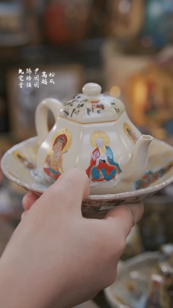 【闪购商品】陶瓷瓷片1