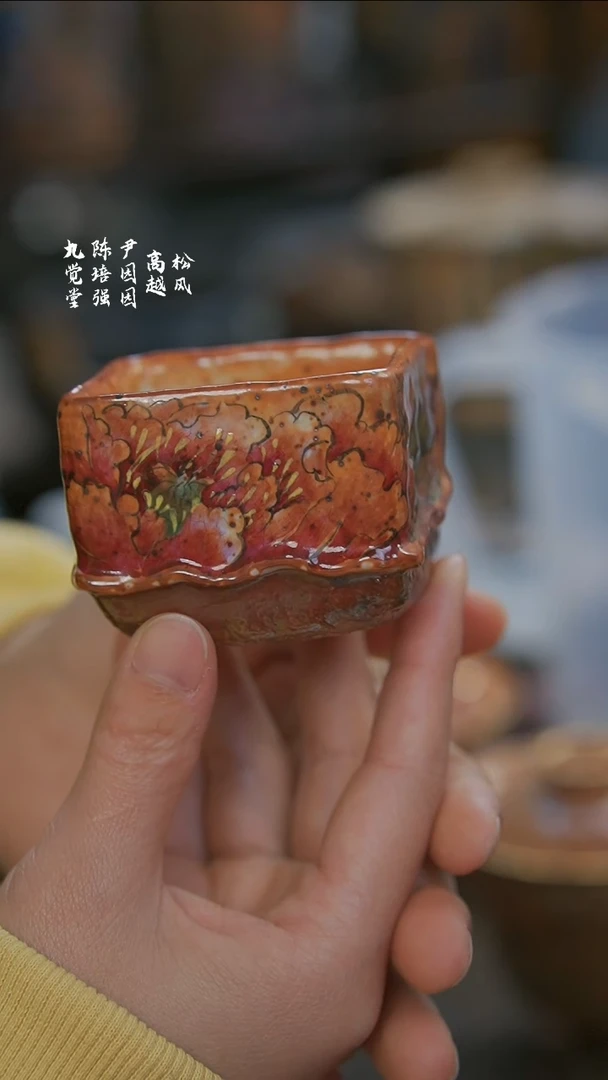 【闪购商品】陶瓷瓷片茶杯