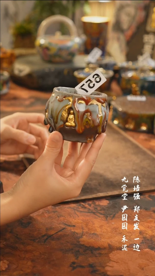 【闪购商品】000000000000000657