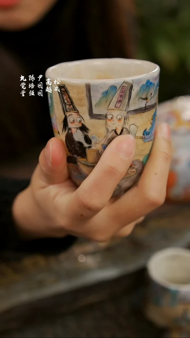 【闪购商品】陶瓷杯1