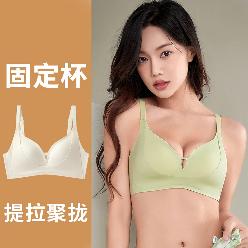 OEING上托防下垂内衣女无痕小胸聚拢防外扩收副乳无钢圈运动文胸