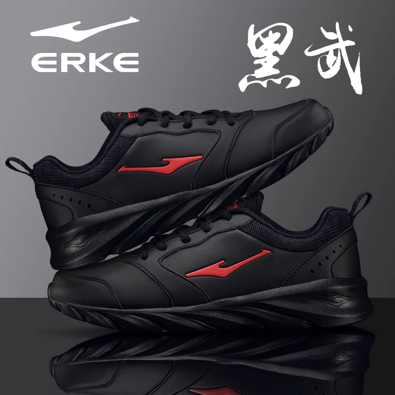 鸿星尔克男鞋运动鞋2025年春秋冬新款皮面保暖跑步鞋防水耐磨鞋子