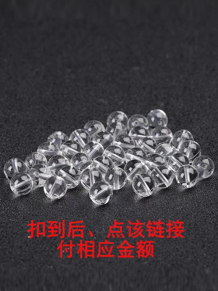 上善珠宝 天然白水晶手工DIY非金属