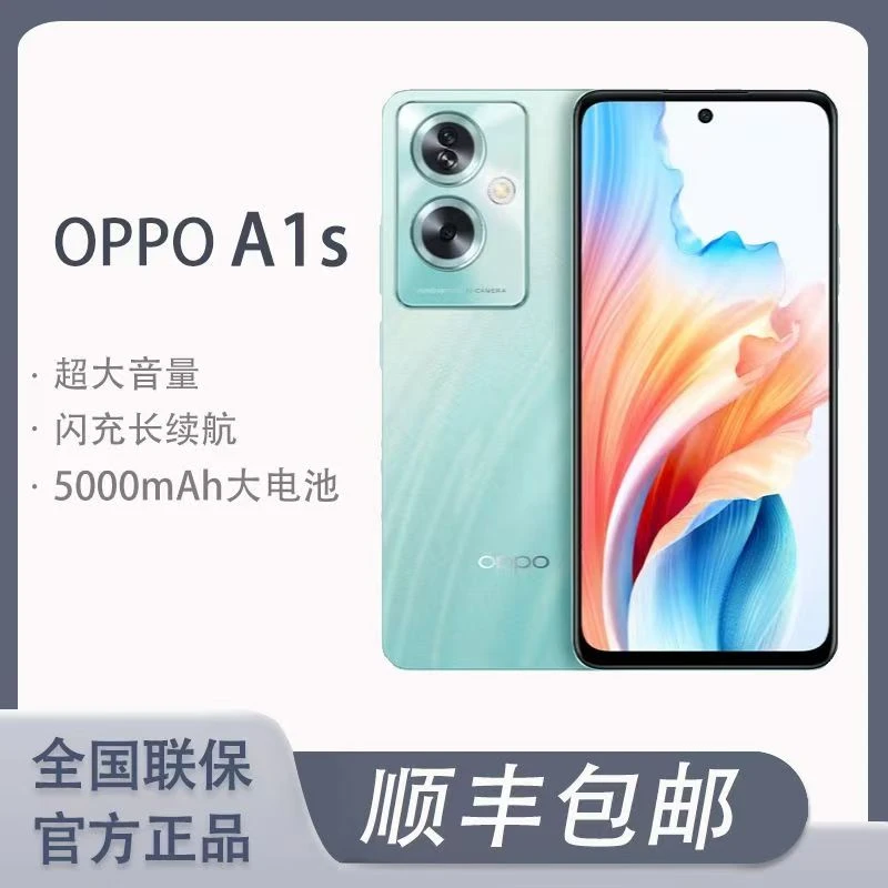 未使用 OPPO A1s  5000mAh 四年耐用大电池 5G AI影像智能手机