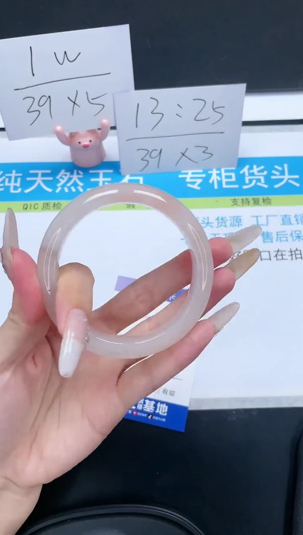 【闪购商品】石英质玉手镯未镶嵌61-5354