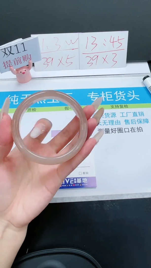 【闪购商品】石英质玉手镯未镶嵌91-6263