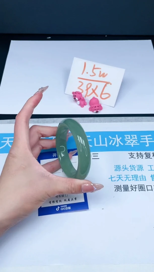 【闪购商品】石英质玉手镯未镶嵌88-60.8