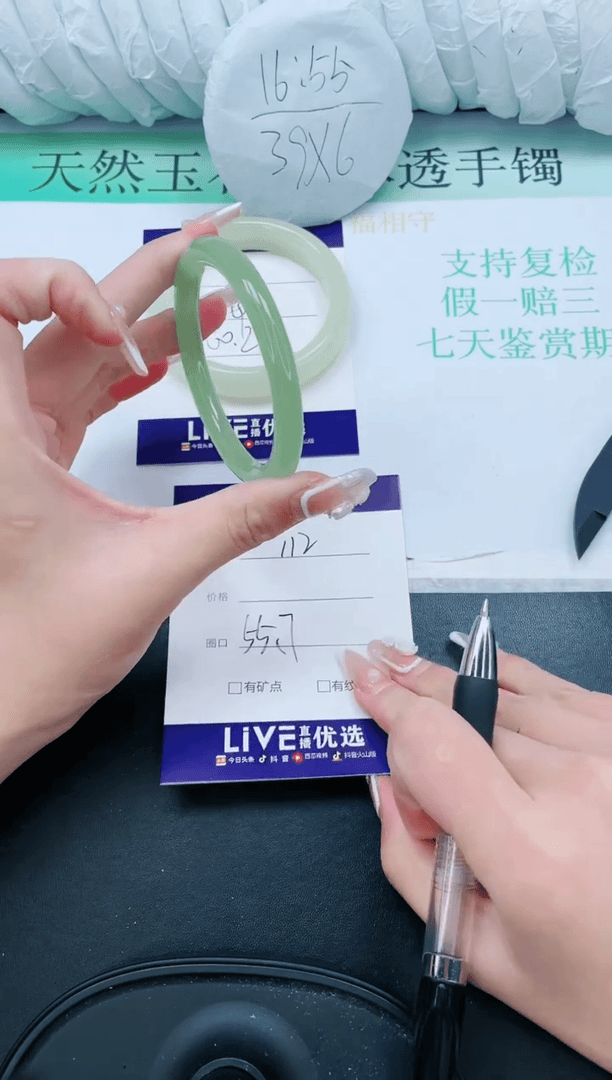 【闪购商品】石英质玉手镯未镶嵌112-55.7