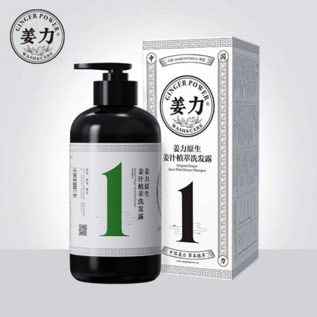 姜力1号 原生姜汁植萃养发洗发露   500ml  (草本植物 控油去屑 )