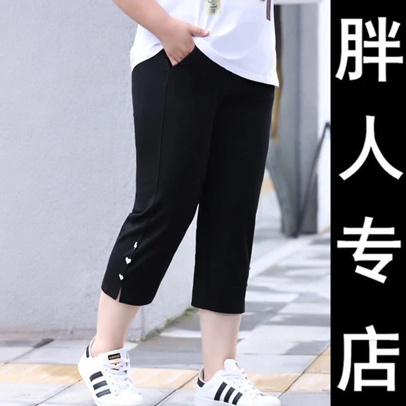 加肥加大码七分裤女胖mm夏季高腰宽松显瘦外穿弹力休闲中裤 200斤