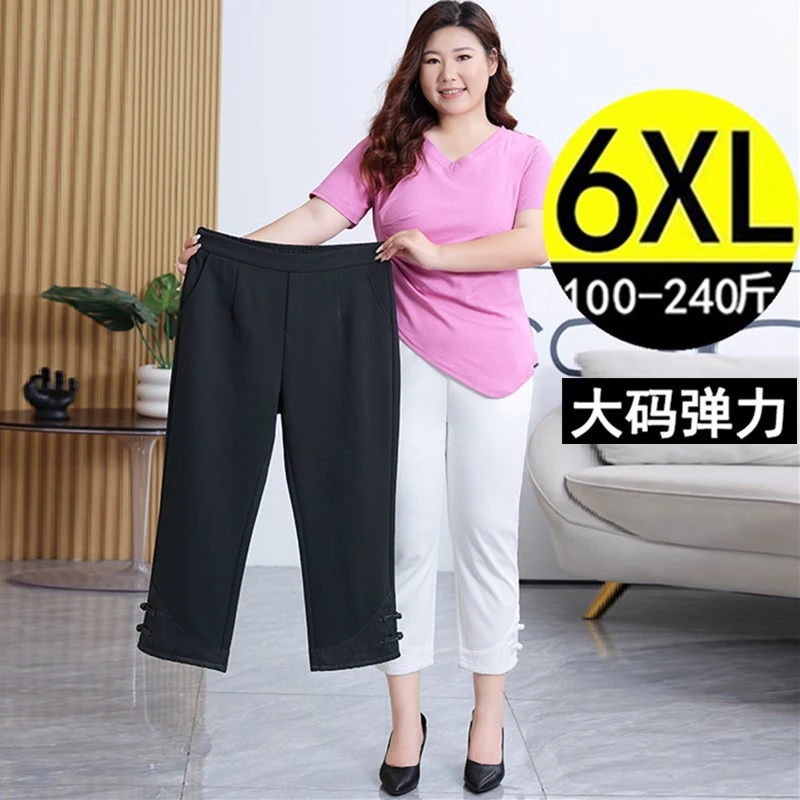 加肥加大码八分裤女胖mm秋季宽松高腰弹力显瘦外穿休闲9分裤200斤