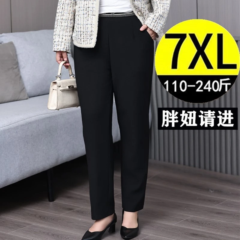 秋季加肥加大码女裤胖mm高腰显瘦中年妈妈百搭休闲小脚裤子 240斤