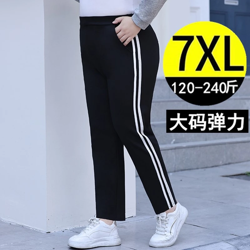 秋季加肥加大码女裤胖MM高腰显瘦舒适竖条运动裤弹力休闲裤 200斤