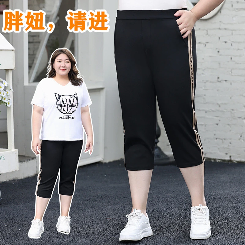夏季爆款加大码七分裤女胖mm高腰显瘦弹力直筒薄款休闲短裤 200斤