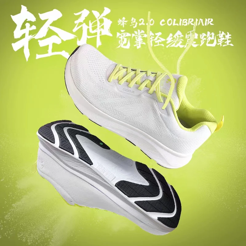 [夏季透气防泼水运动鞋]翱戈蜂鸟2宽掌减震跳操百搭舒适减震跑鞋