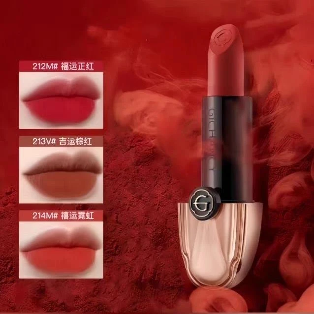 姬存希奢耀璀璨焕色口红【212】