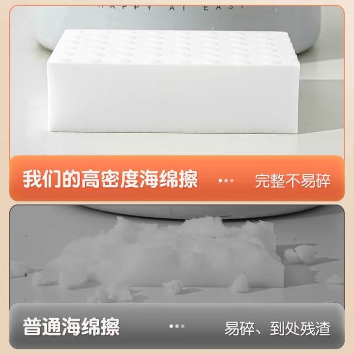 纳米智商海绵大块高密度 拍1发10，需自己切割