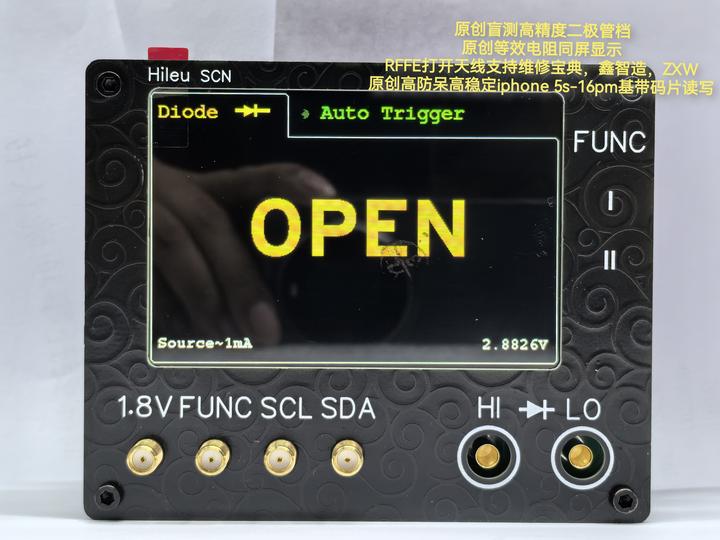 Hileu SCN检测仪 高速二极管档 信号总线 基带码片读写（无电压档）
