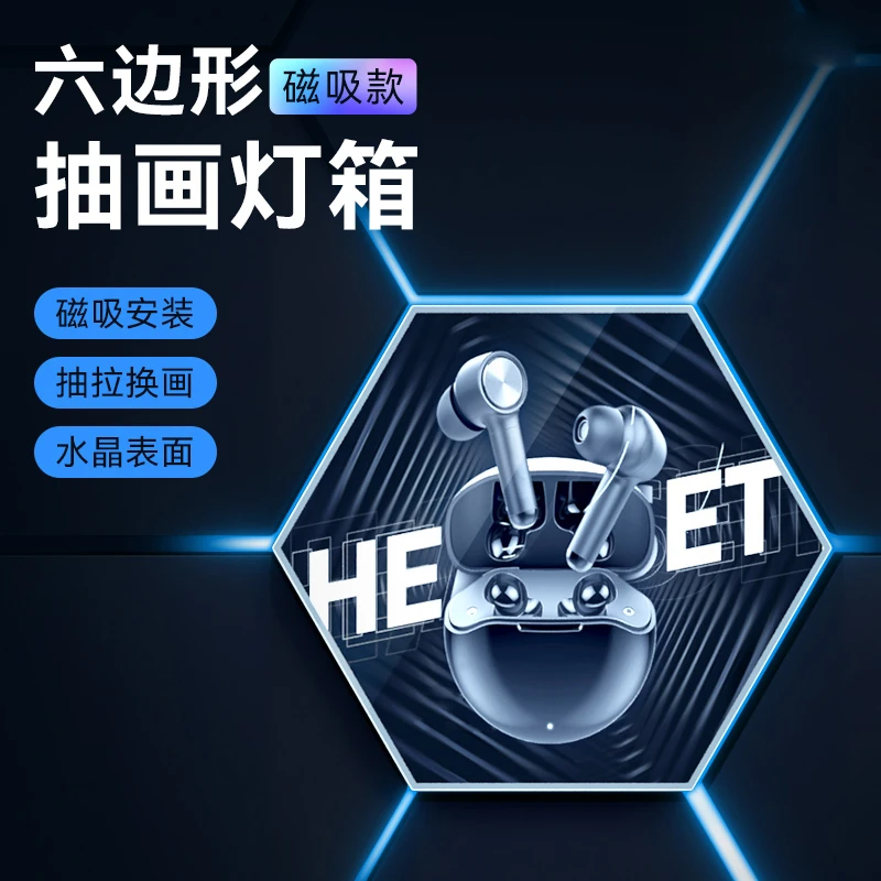 六边形任意组合灯箱灯箱定做灯箱制作餐饮灯箱灯箱厂家磁吸安装