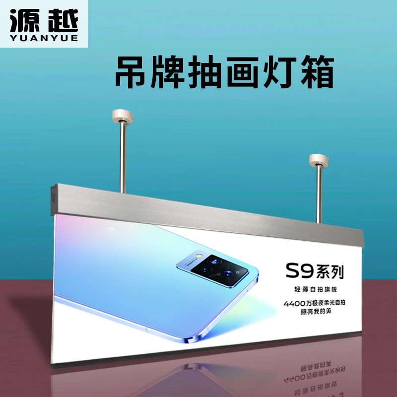 【吊牌灯箱】双面灯箱 换画简单  不含LOGO亚克力商场安装加厚型材
