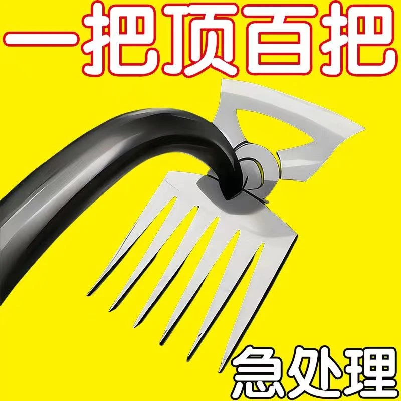 【万人在拚】新款连根拔草工具园艺耙子除根锰钢小号除草神器