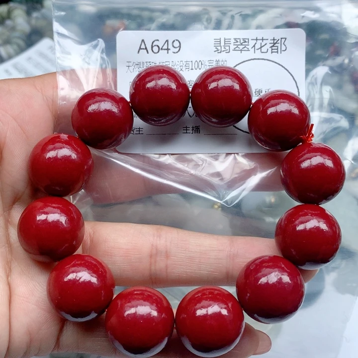 翡翠颈饰未镶嵌手串