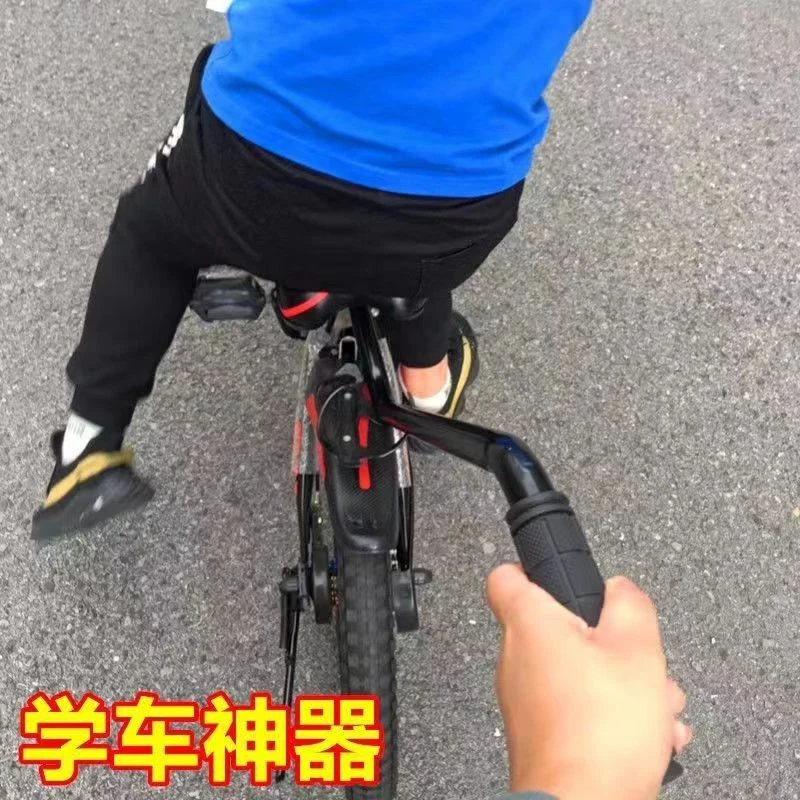 儿童学车神器辅助杆小孩学骑自行车扶手把推杆辅助轮脚撑单车骑行