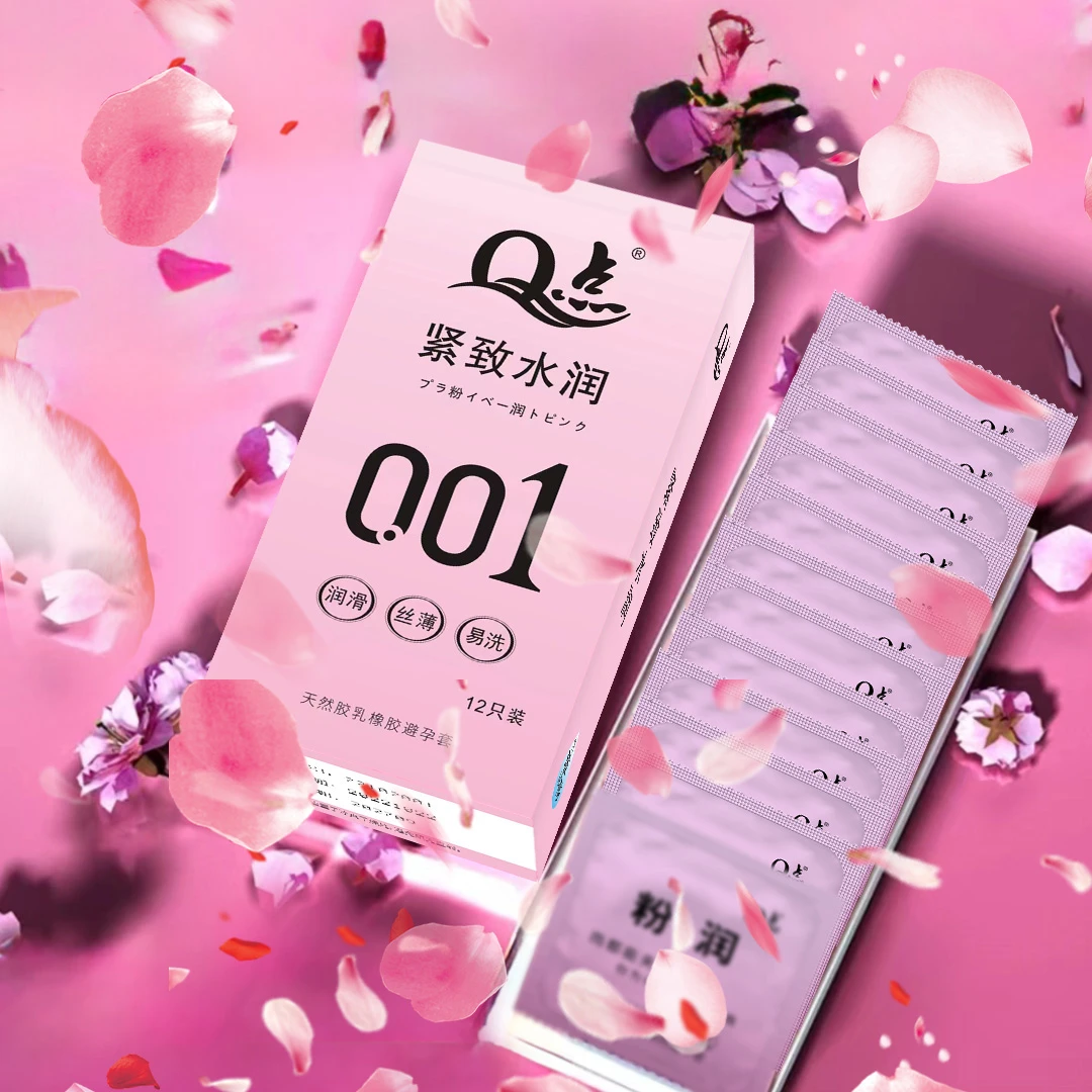 Q点玻尿酸水润隐形透薄裸感超薄001紧致粉润肤感安全套天然橡胶胶乳男用避孕套夫妻伴侣情人成人用情趣用品持久延时家庭组合果冻盒